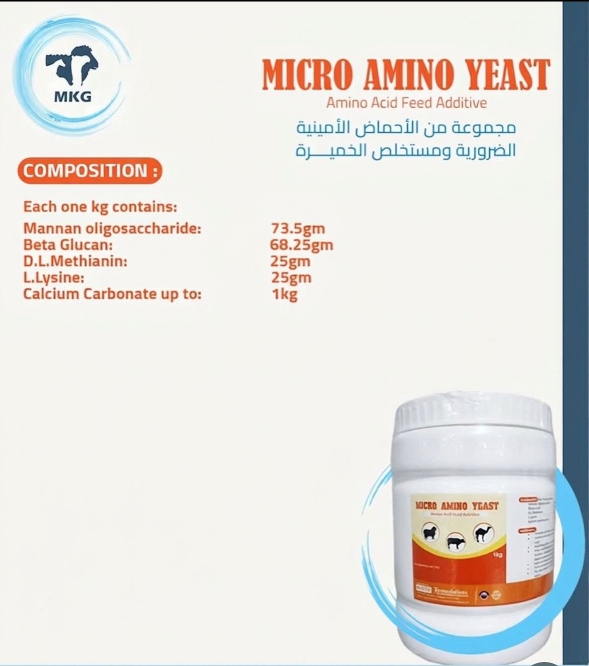 Micro Amino Yeast